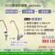 Body Glove 2016 X'mas Promotion