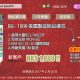 Body Glove 2017 Chinese New Year Promotion